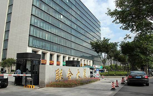 联合大厦入口